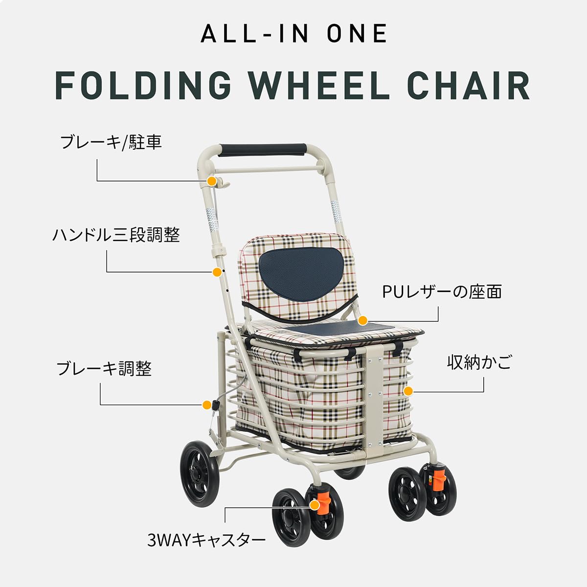 Amazon | Kennkari シルバーカー 軽量 折りたたみ 手押し車 老人用